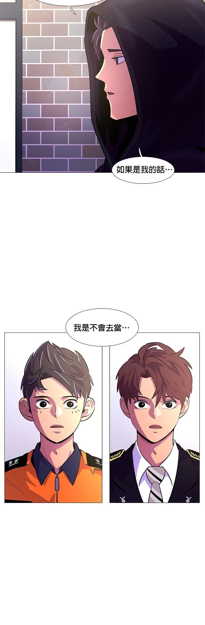 第114话26