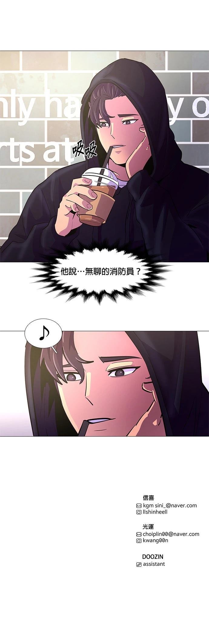 第114话28