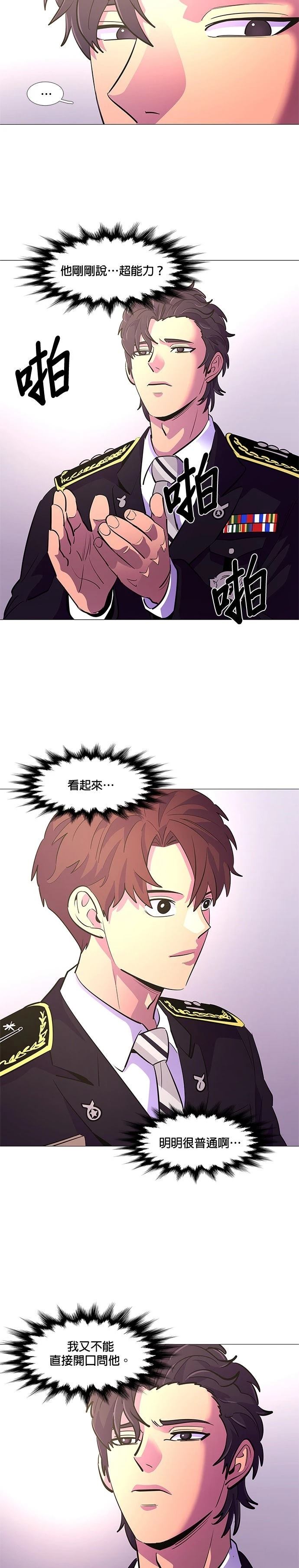 第114话4