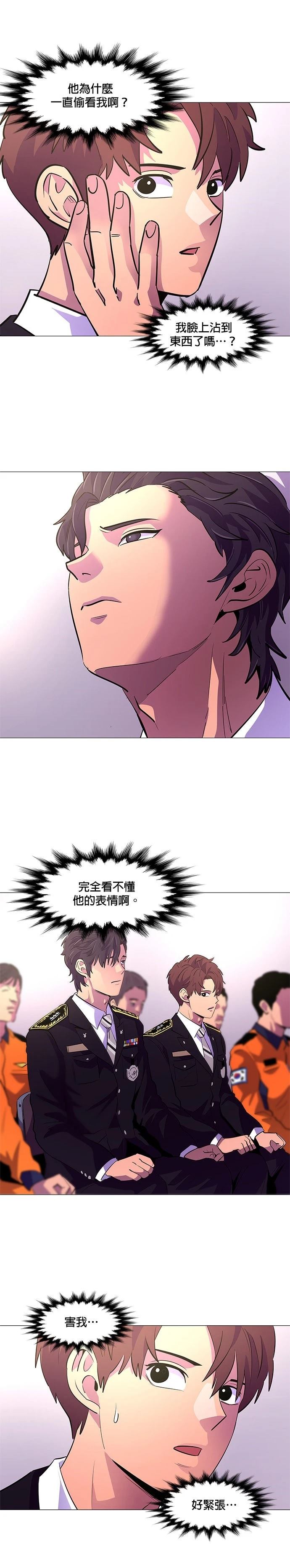 第114话7