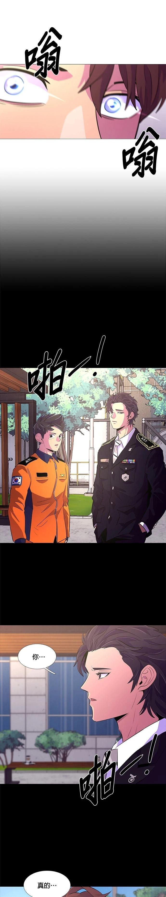 第114话8