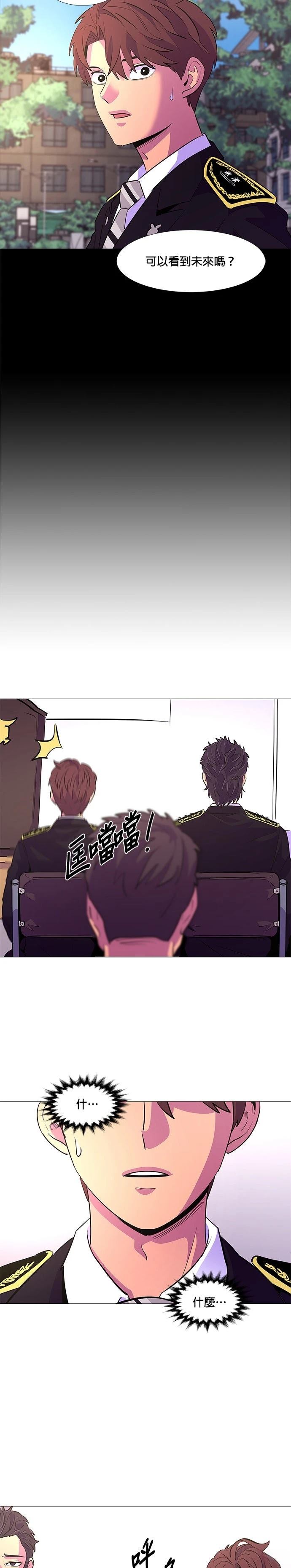 第114话9
