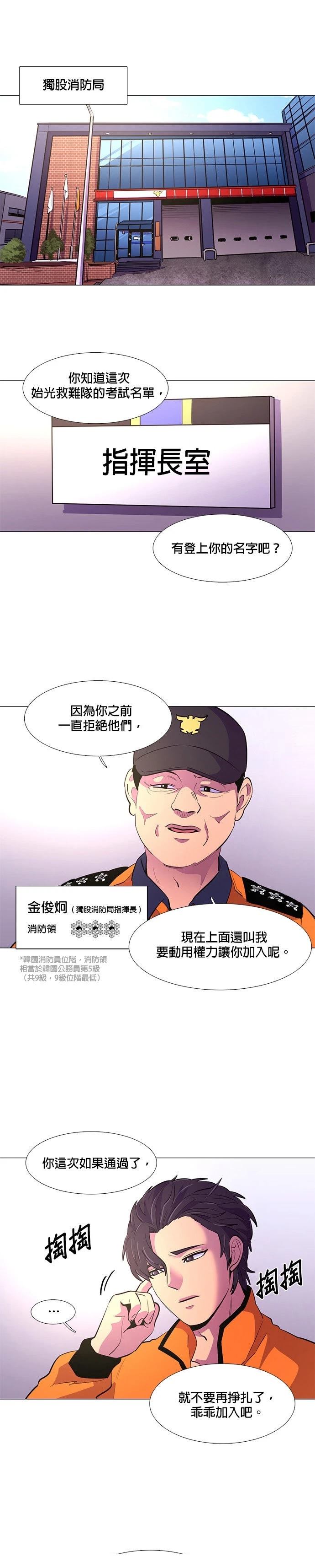 第116话0