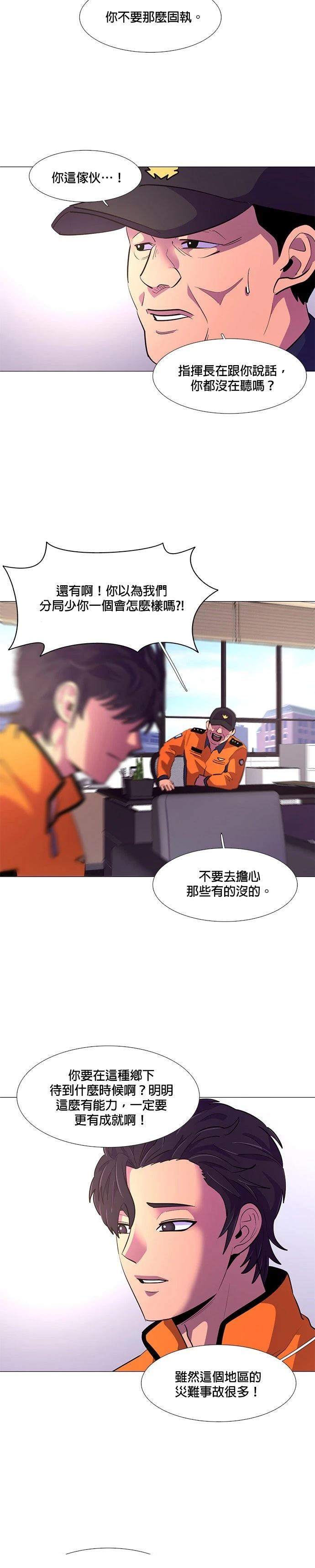 第116话1
