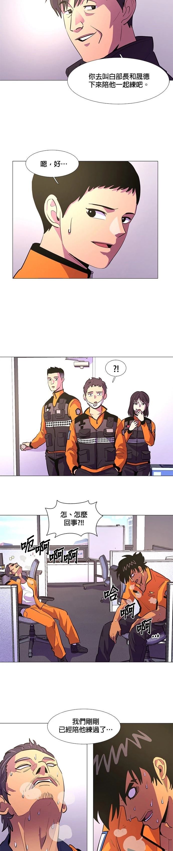 第116话10