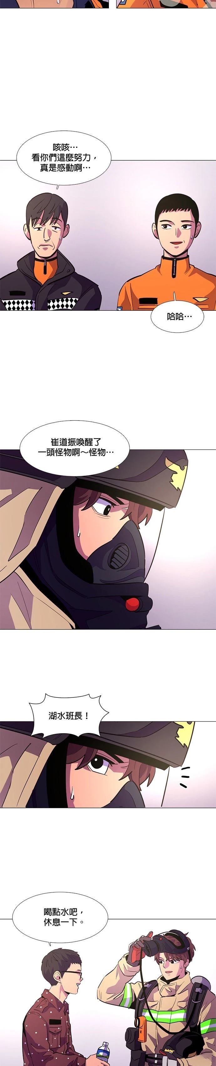 第116话11
