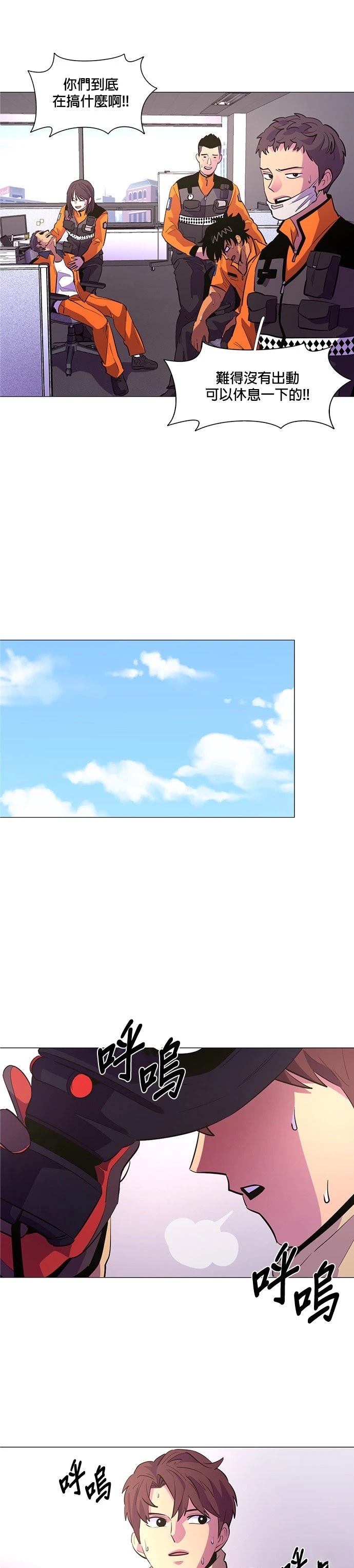 第116话16