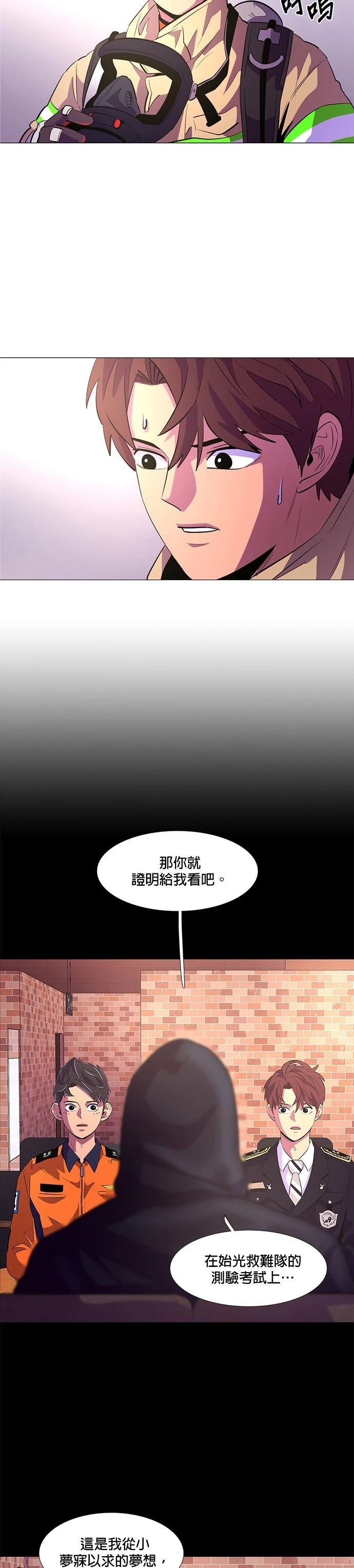 第116话17