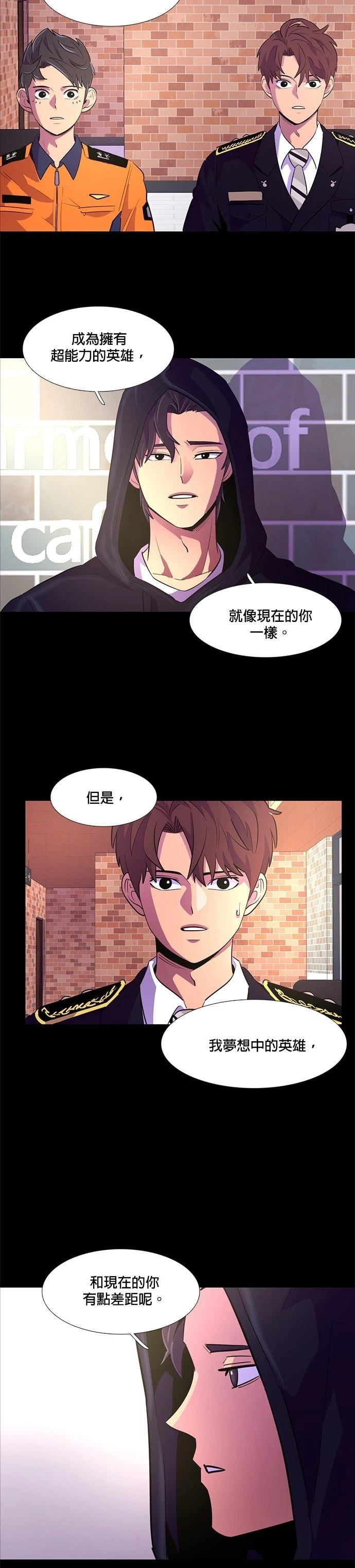 第116话18