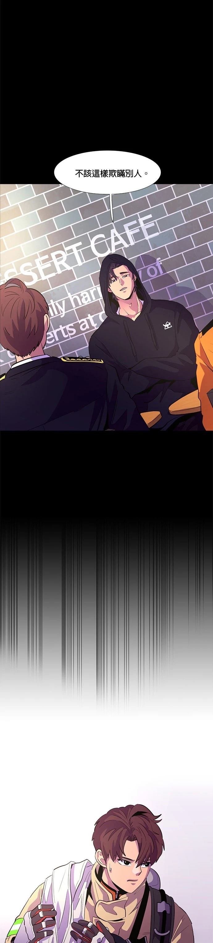 第116话19