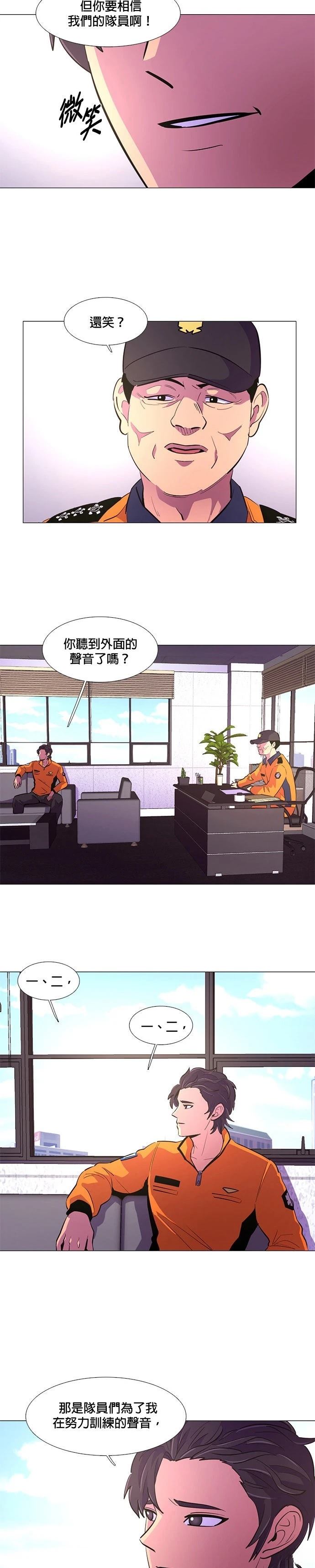 第116话2