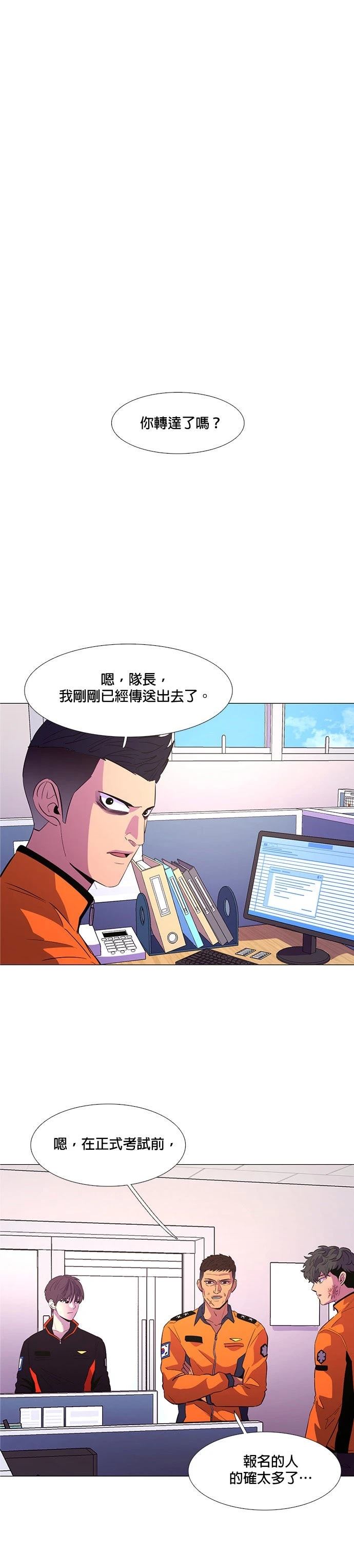 第116话21