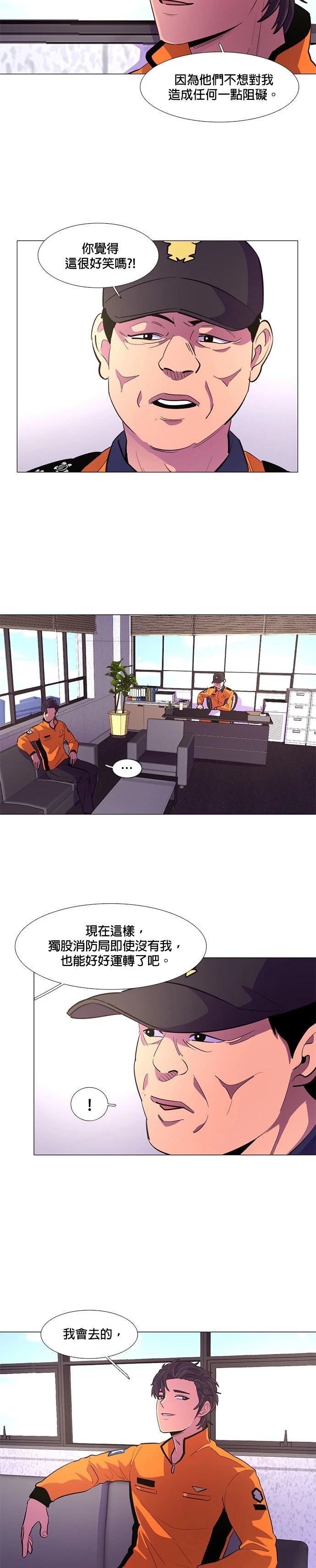 第116话3