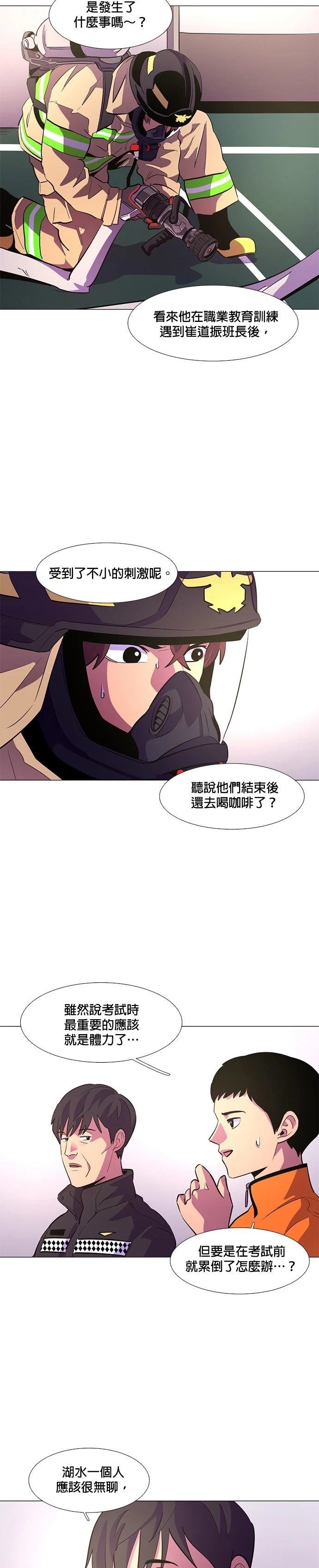 第116话9