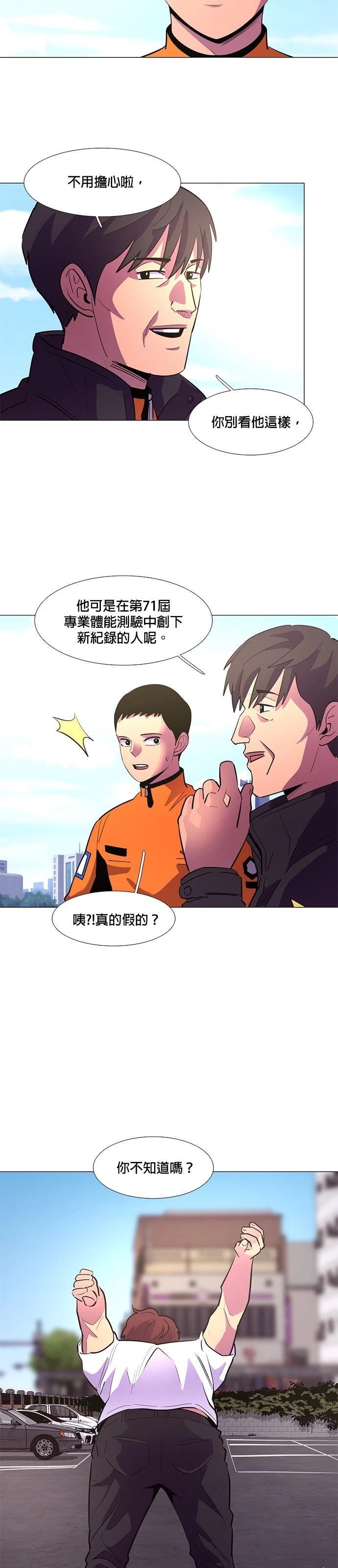 第117话10