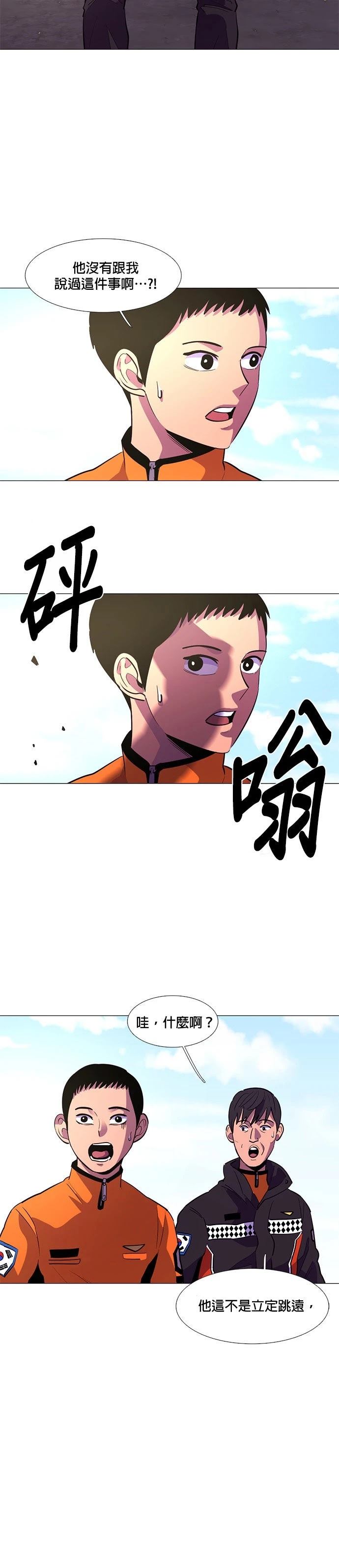 第117话11
