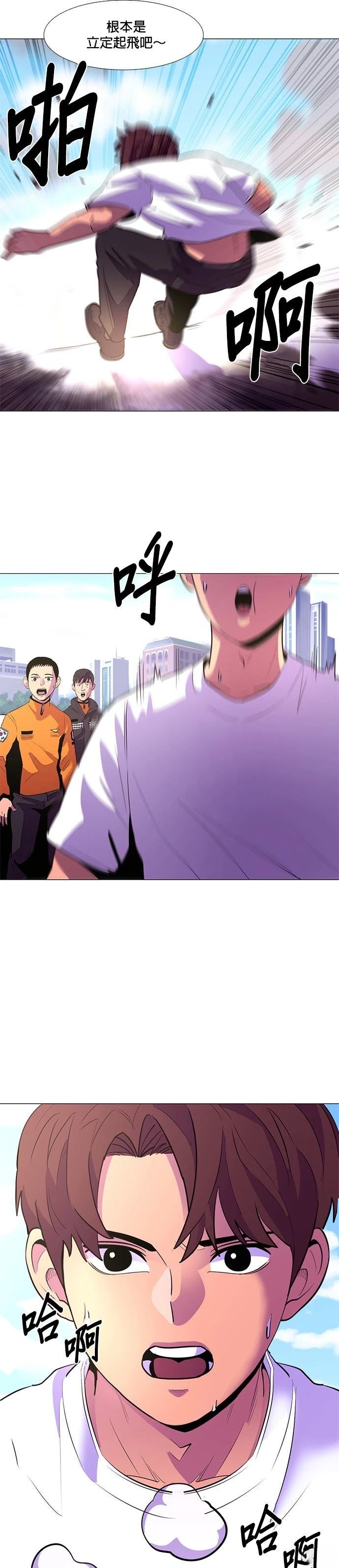 第117话12