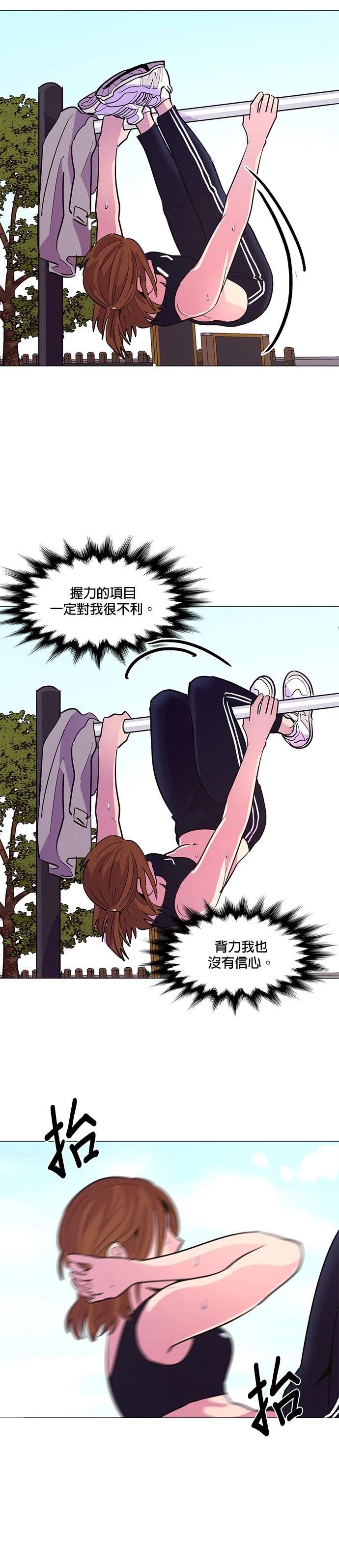 第117话14