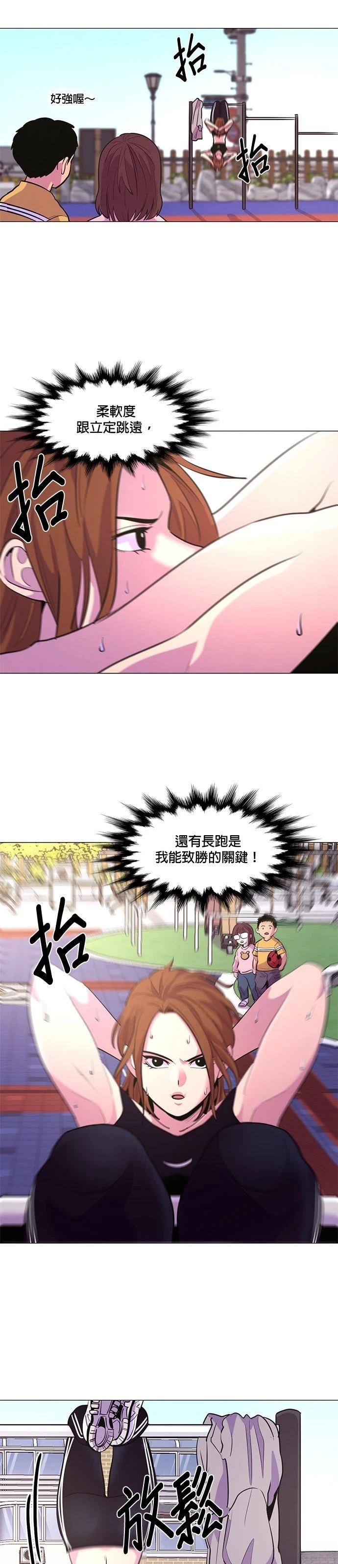 第117话15
