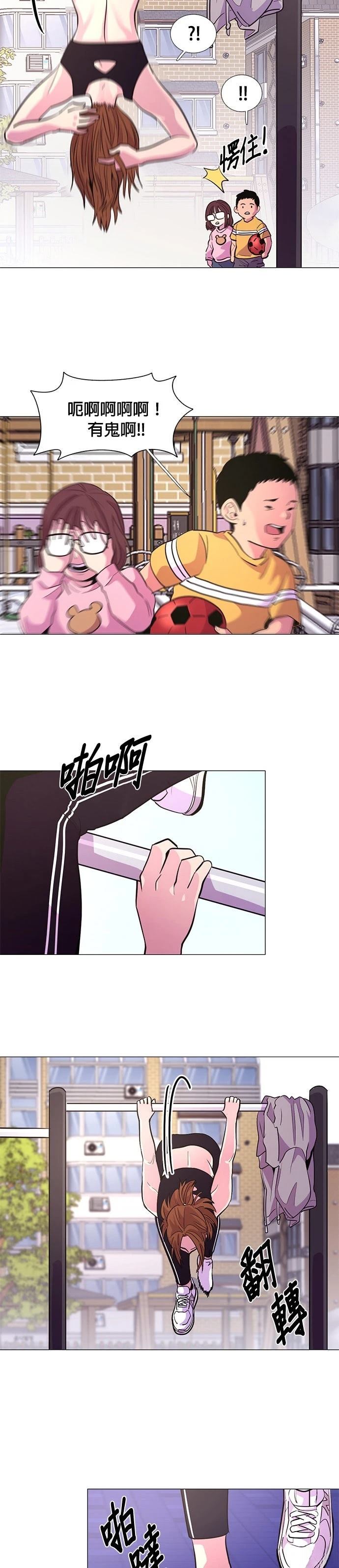 第117话16