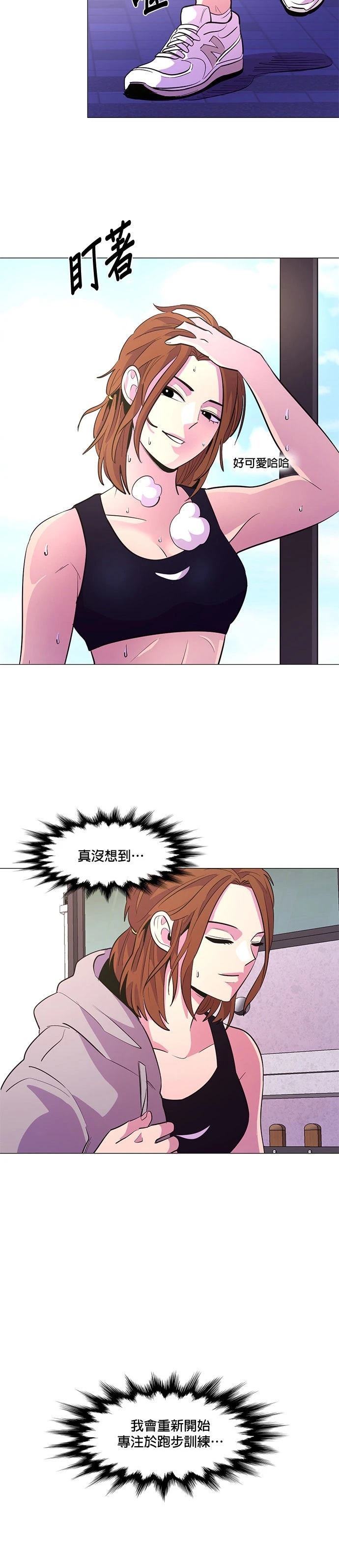 第117话17
