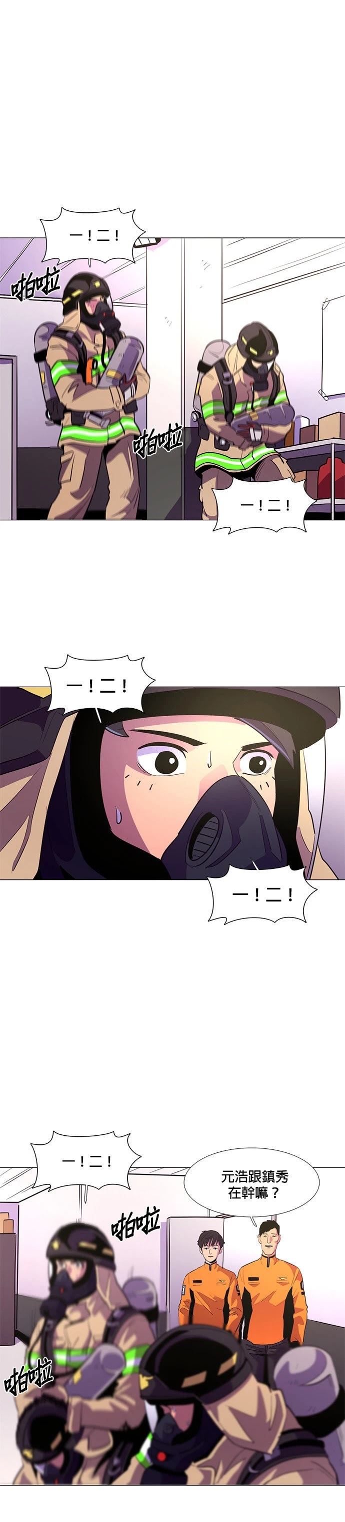 第117话18