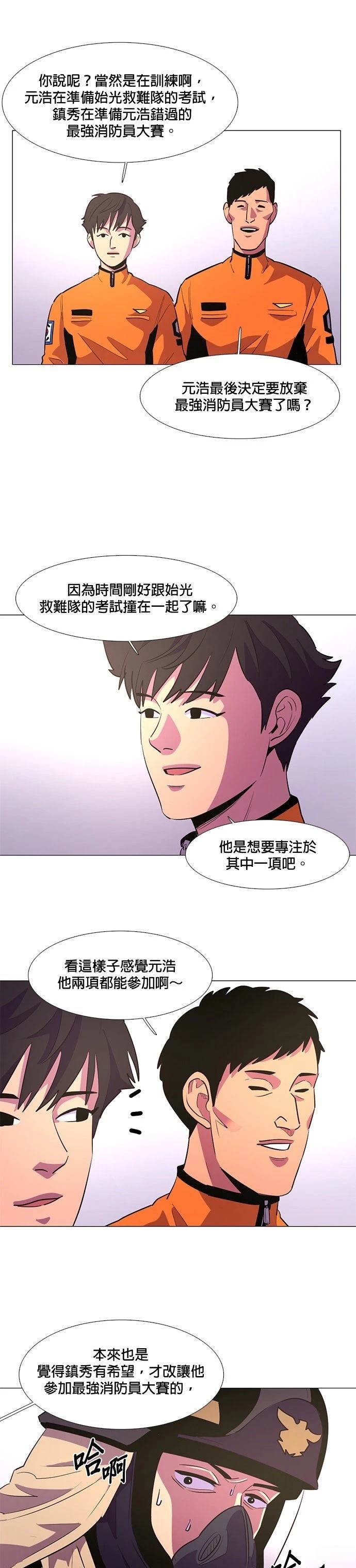 第117话19