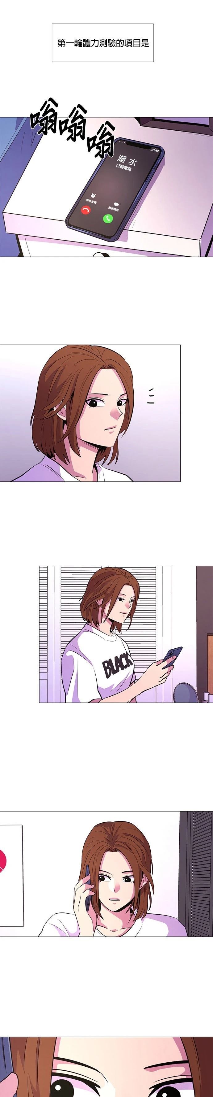 第117话2