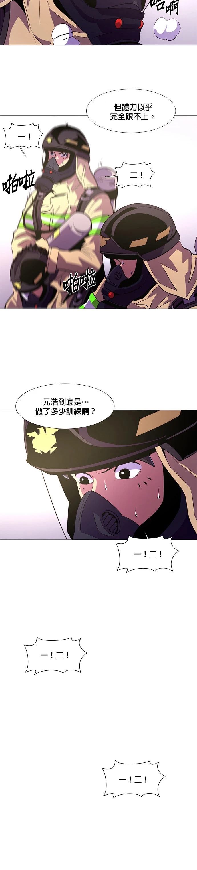 第117话20