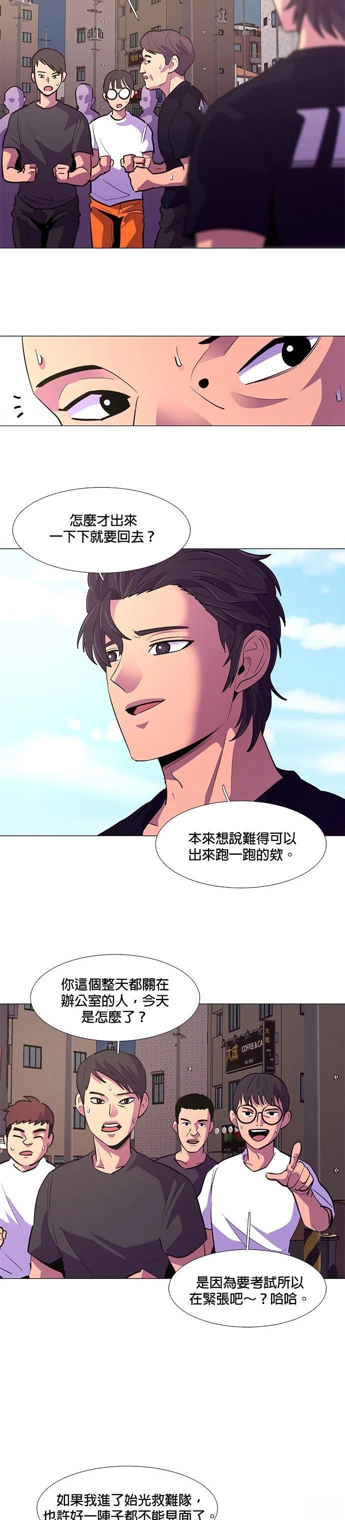 第117话22