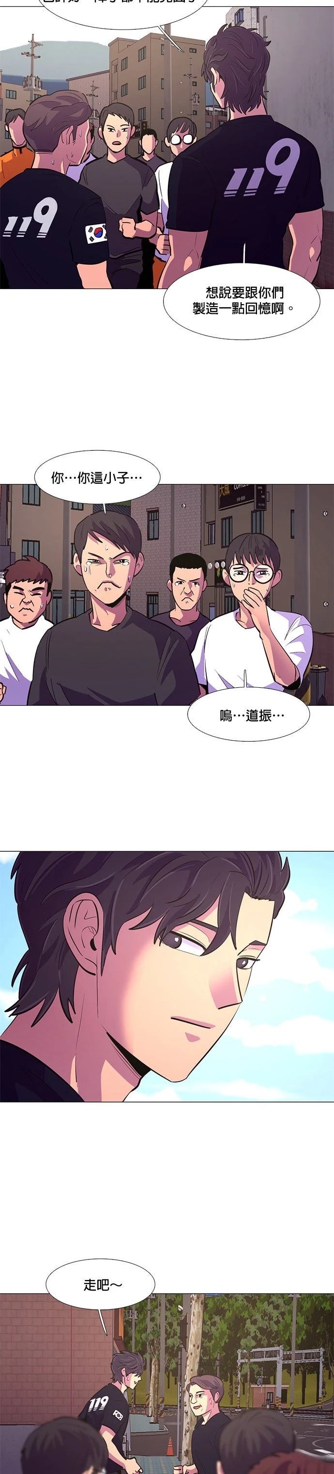 第117话23