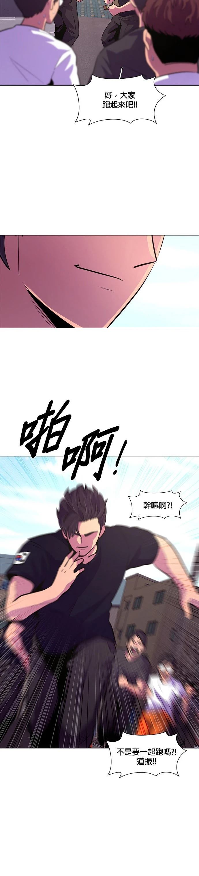 第117话24
