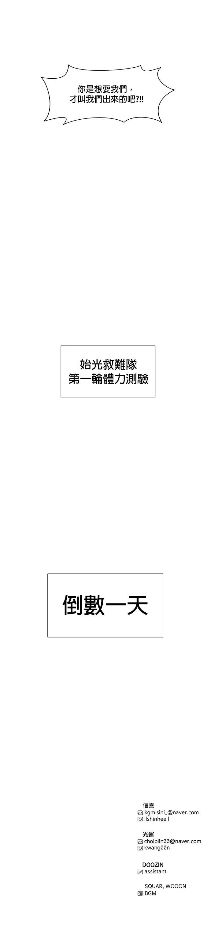 第117话25