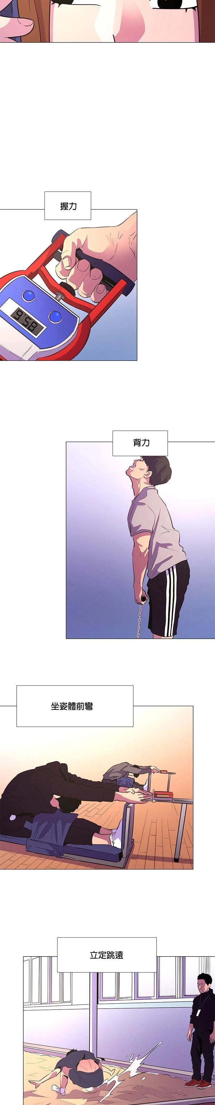 第117话3