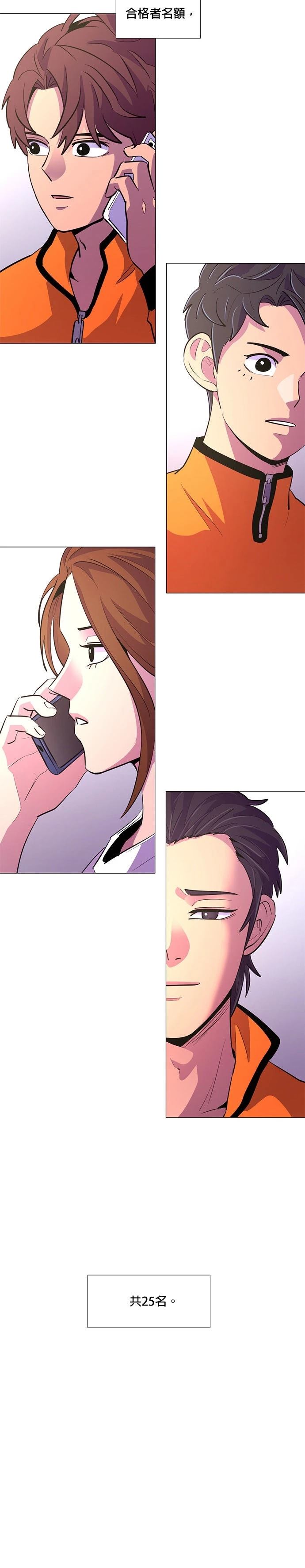 第117话6