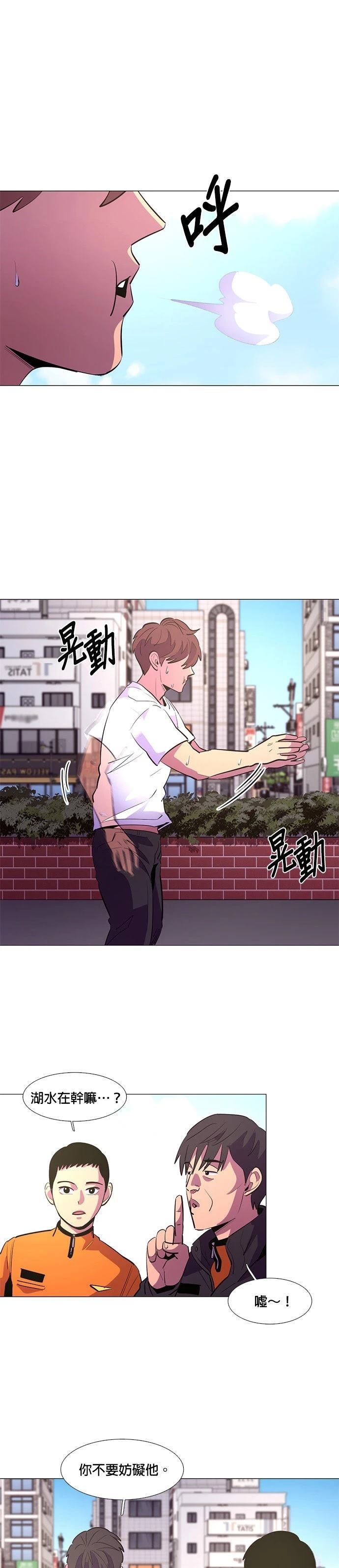 第117话8