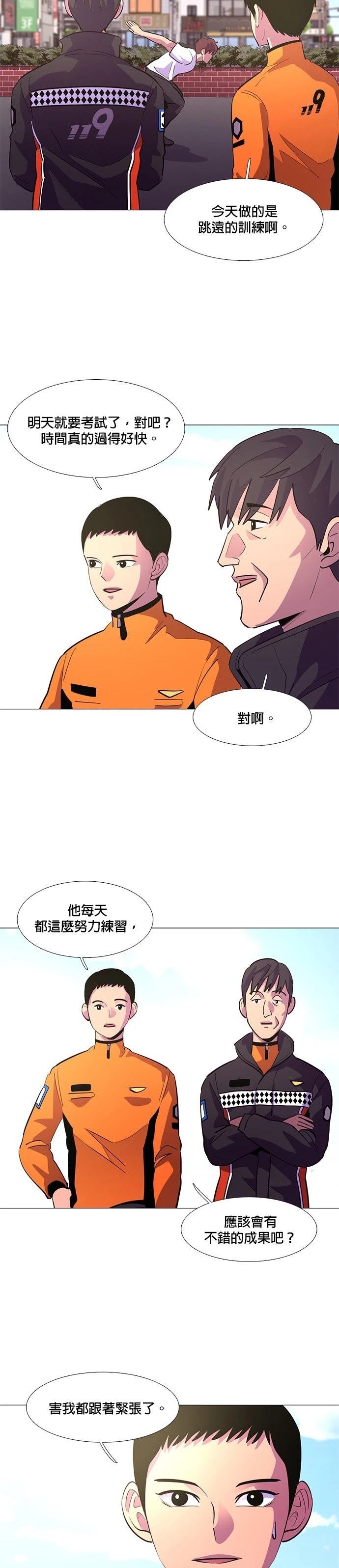 第117话9