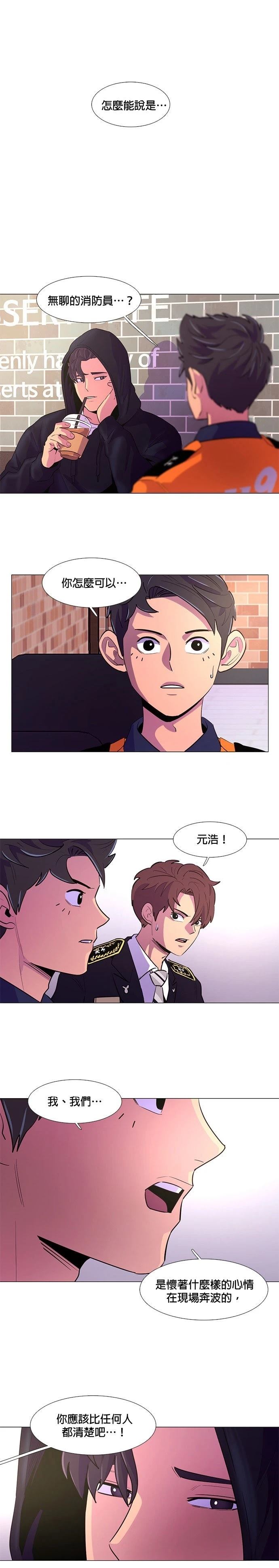 第115话0