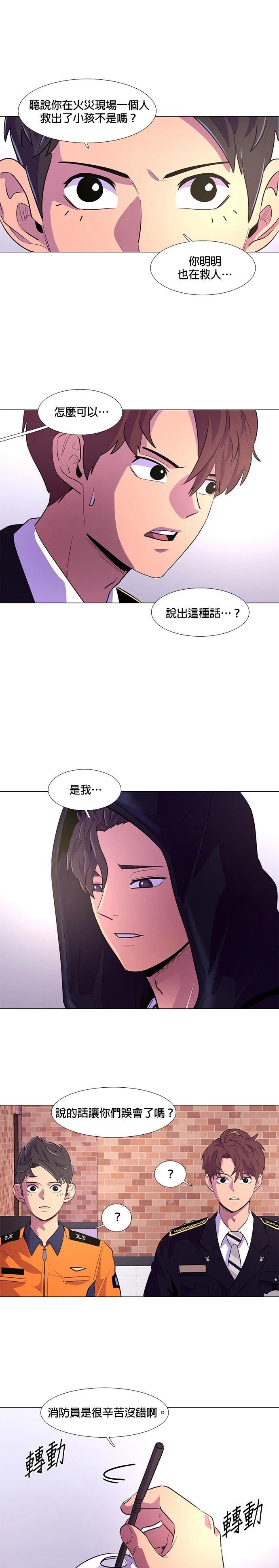 第115话1