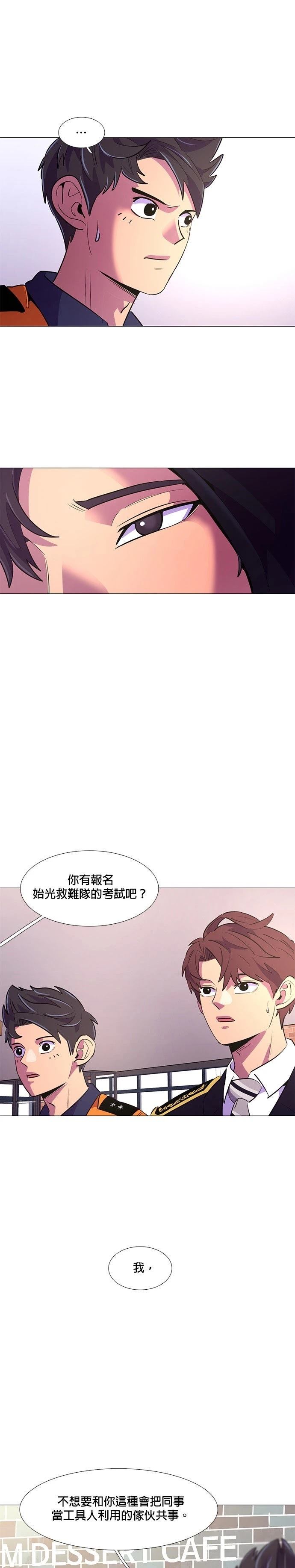 第115话10