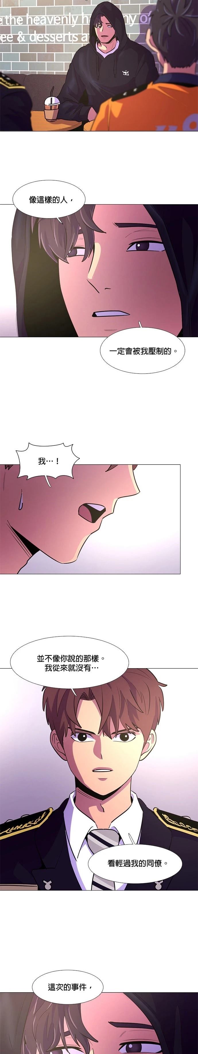 第115话11