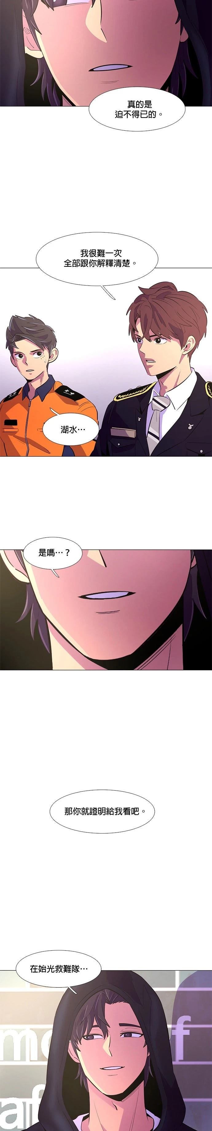 第115话12