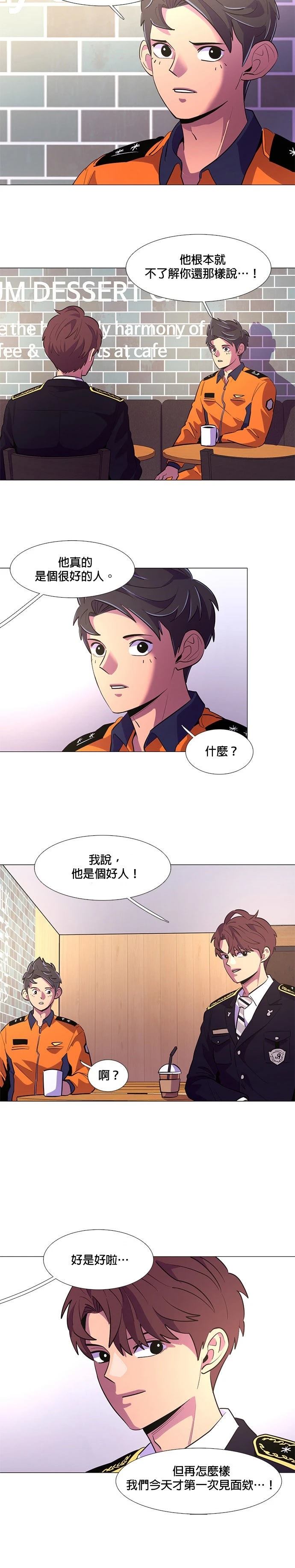 第115话14