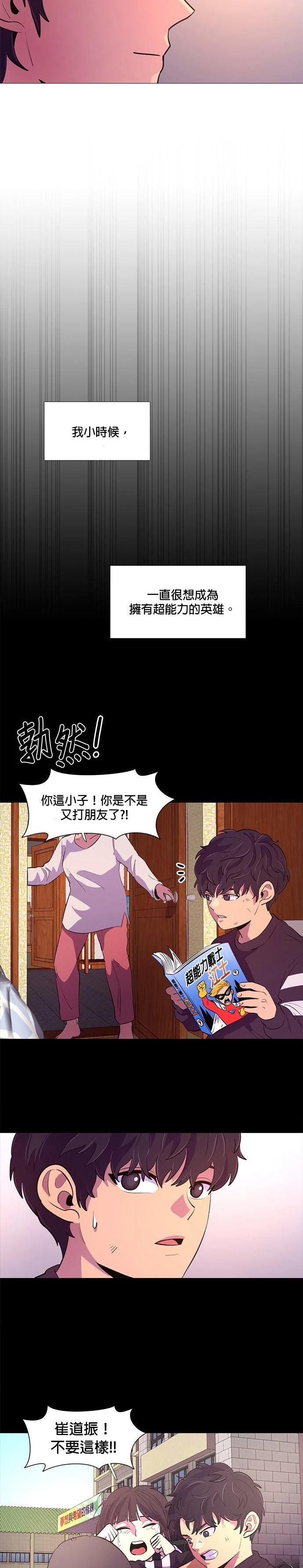 第115话16
