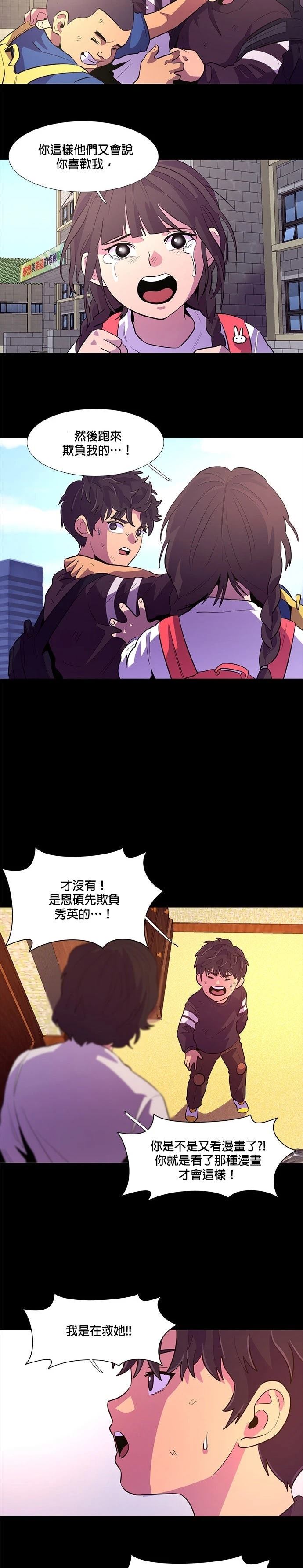 第115话17