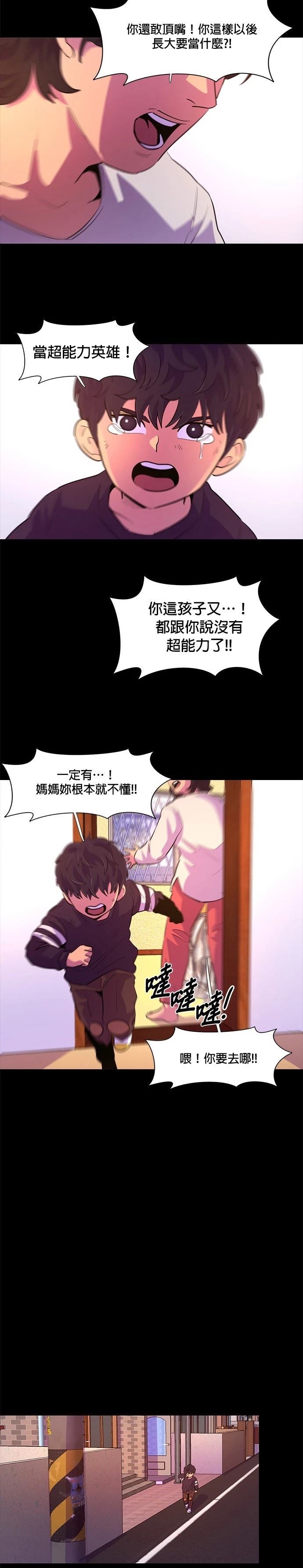 第115话18