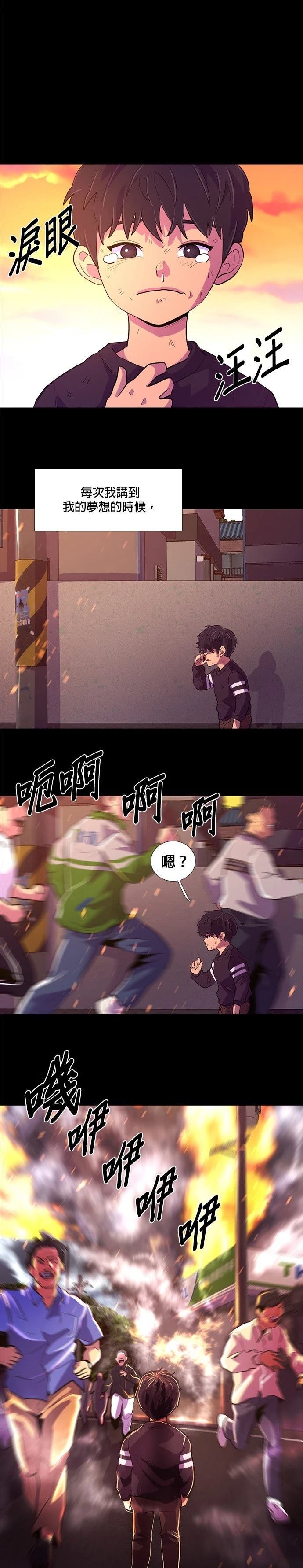 第115话19