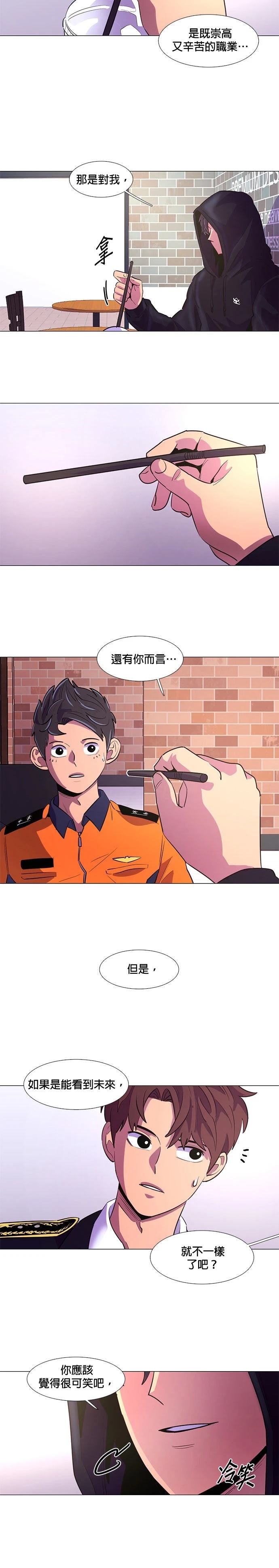 第115话2