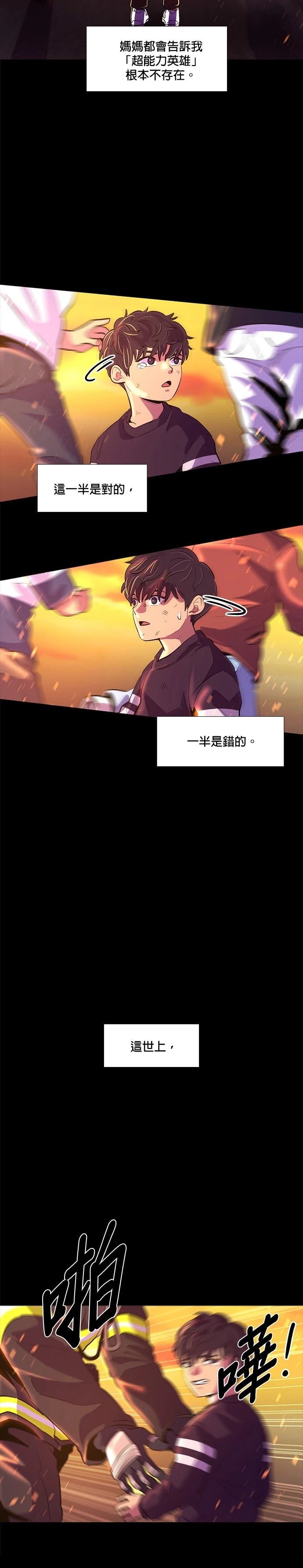 第115话20