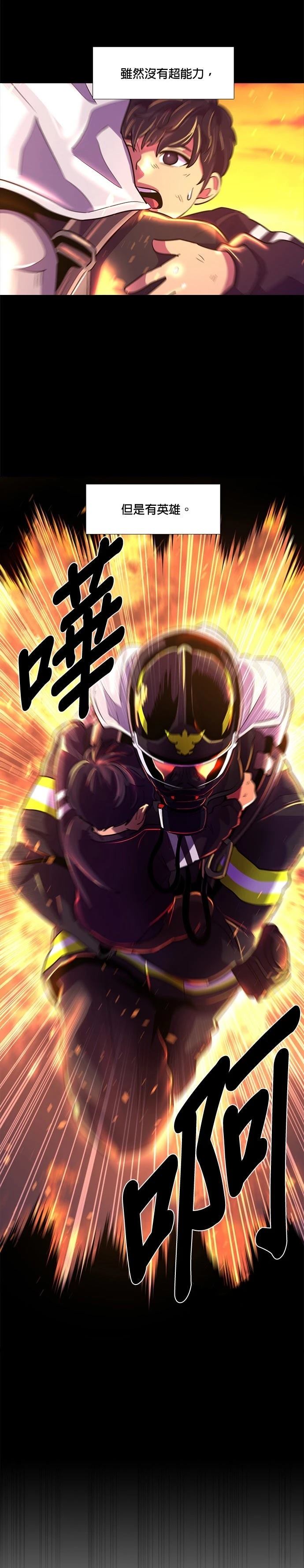 第115话21